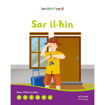 Picture of SENSIELA FANALI 2: SAR IL-HIN